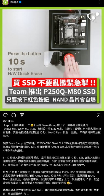 人机分离10米自动爆炸