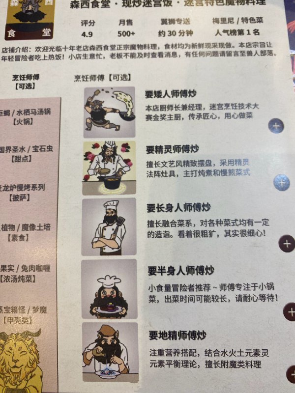 via 黑暗幻想係つ