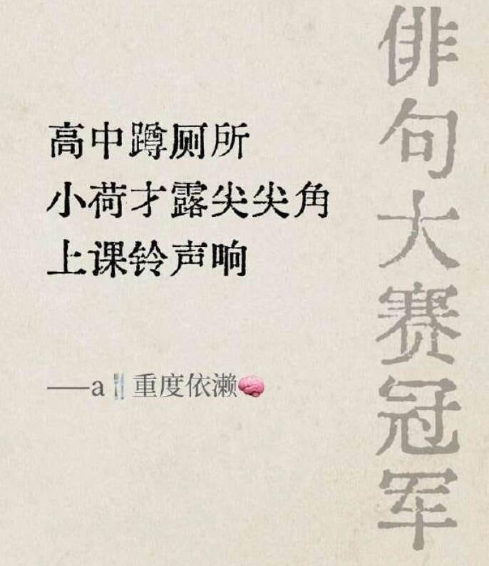 via 7号沙雕网友