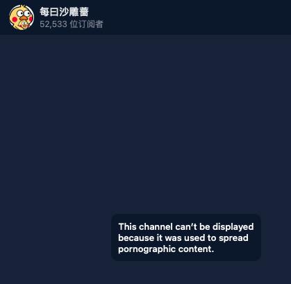 what？