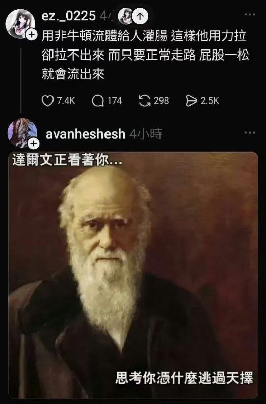 via 7号沙雕网友