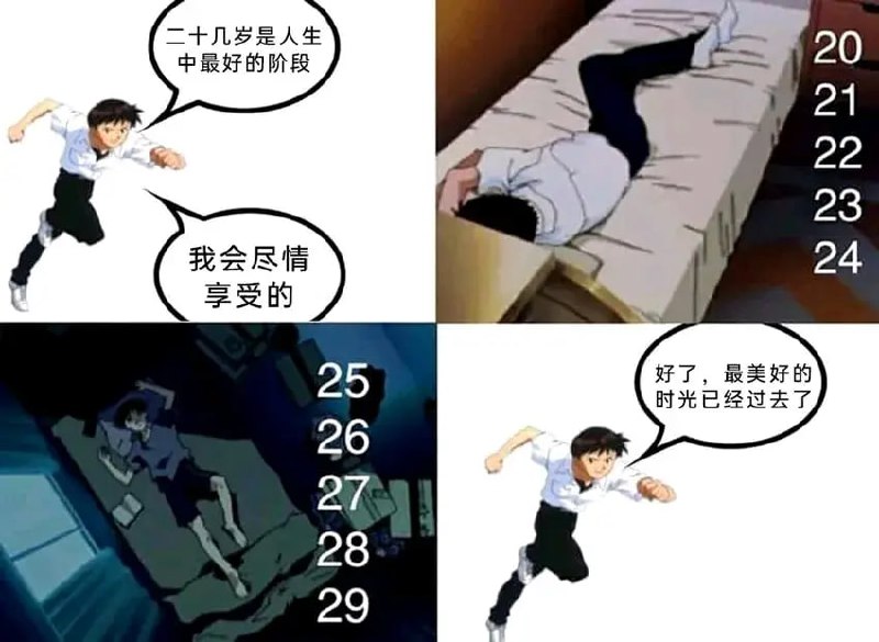 via 6号沙雕网友