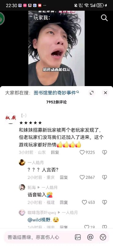 via 7号沙雕网友