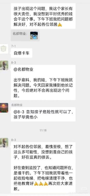 from 平壤卫视from 平壤卫视