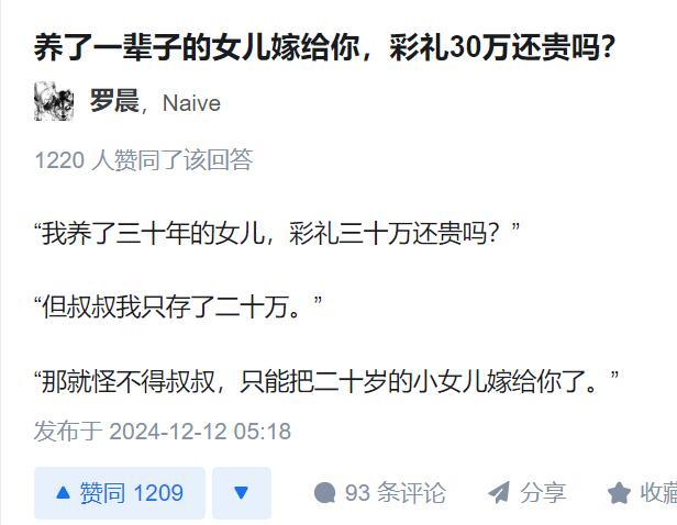 via 7号沙雕网友
