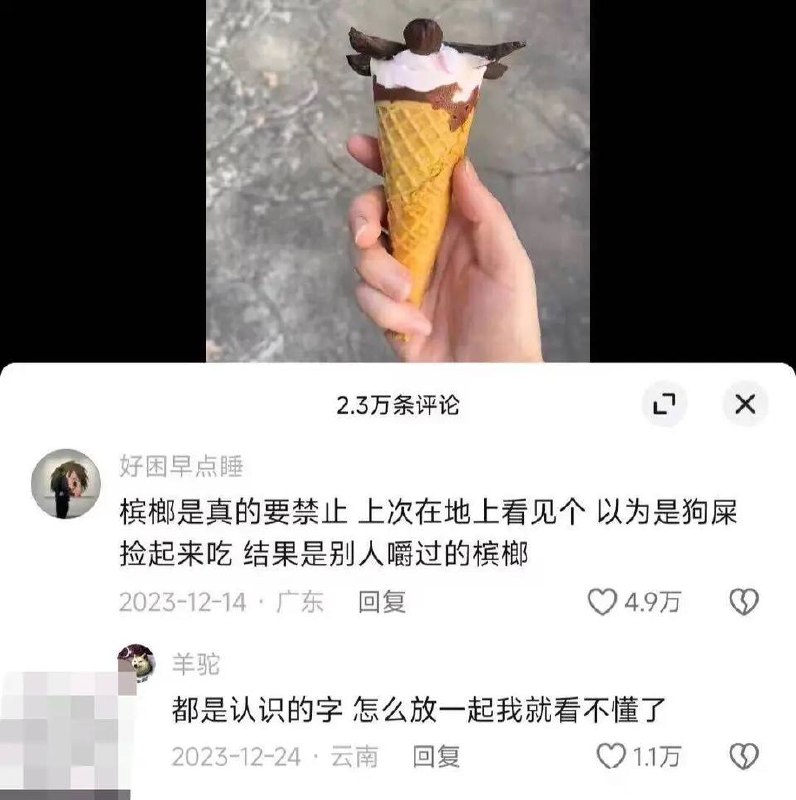 via 犯罪嫌疑人张某