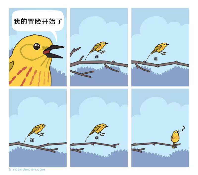 via 7号沙雕网友