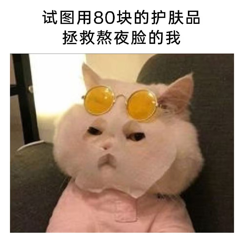 via 7号沙雕网友