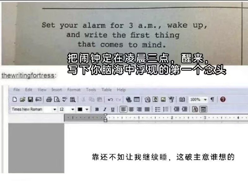 via 8号沙雕网友