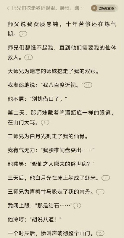 from 美图与沙雕