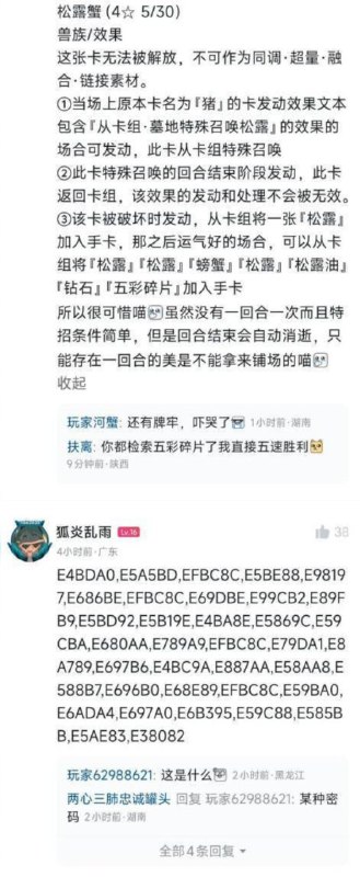 from 自用（沙雕图） via my nbklsfrom 自用（沙雕图） via my nbkls