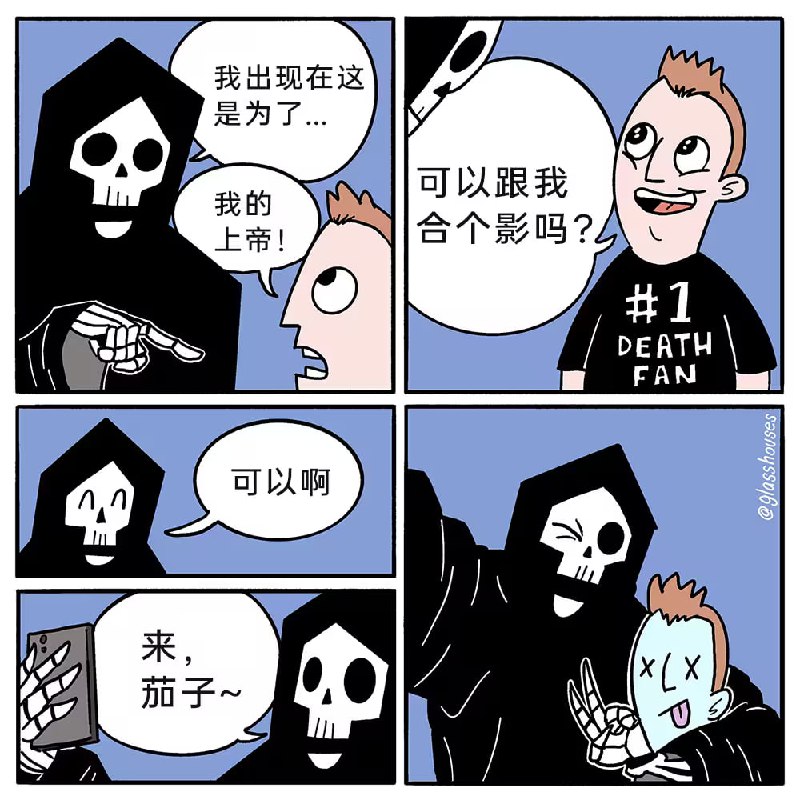 via 7号沙雕网友