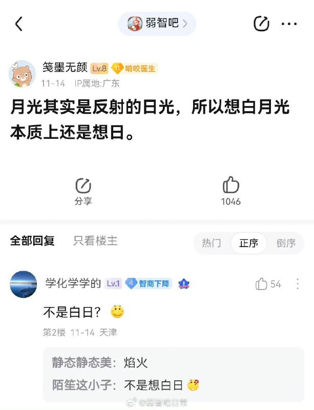 via DSC 龙🌸猫