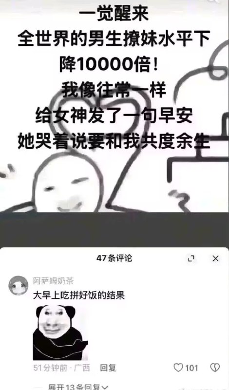 via 7号沙雕网友