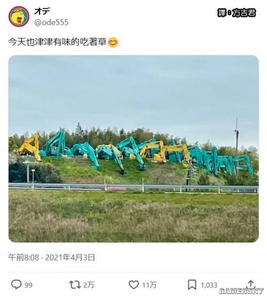 via 7号沙雕网友