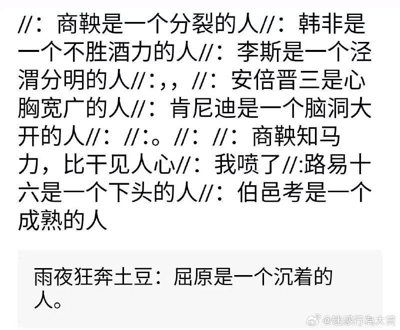 via 7号沙雕网友