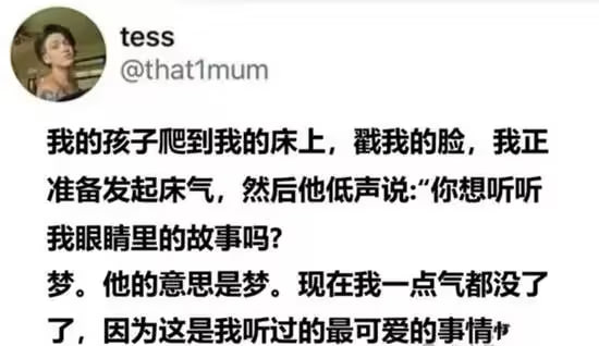 via 6号沙雕网友