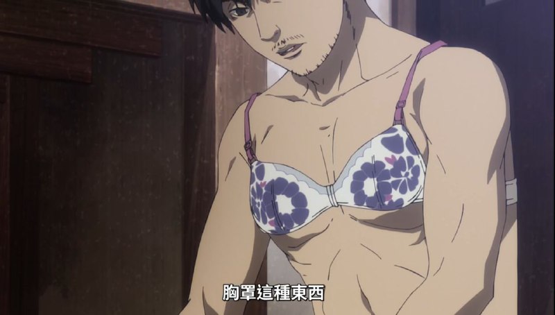 （出处