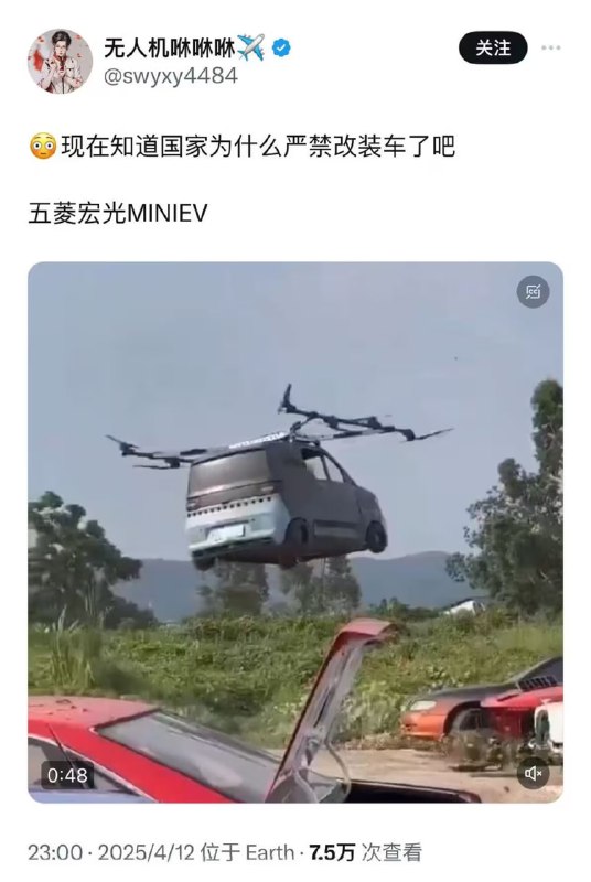 via 7号沙雕网友