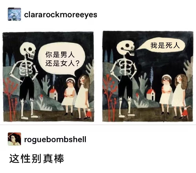 via 7号沙雕网友