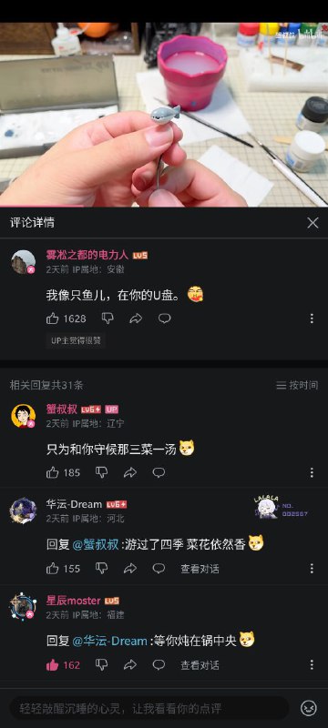 from 冷曦 🏳️‍🌈 喵喵喵喵喵 via Enlysure