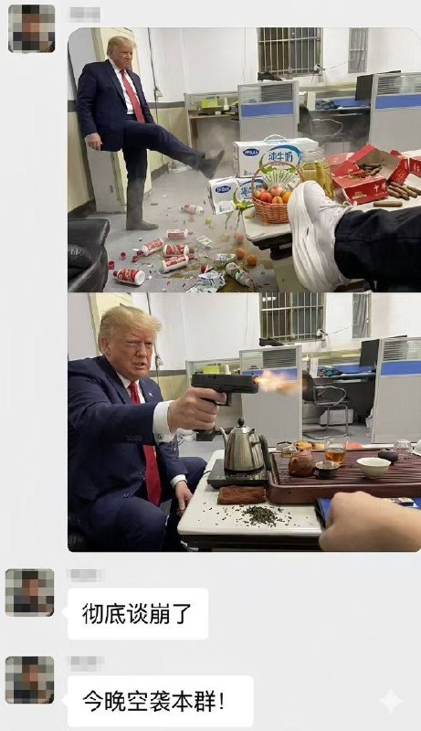 via 💥