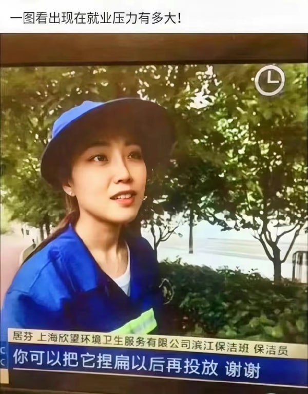 via Hua Hua