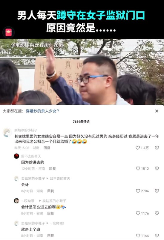 via 每日提肛小助手 今天你提了嘛
