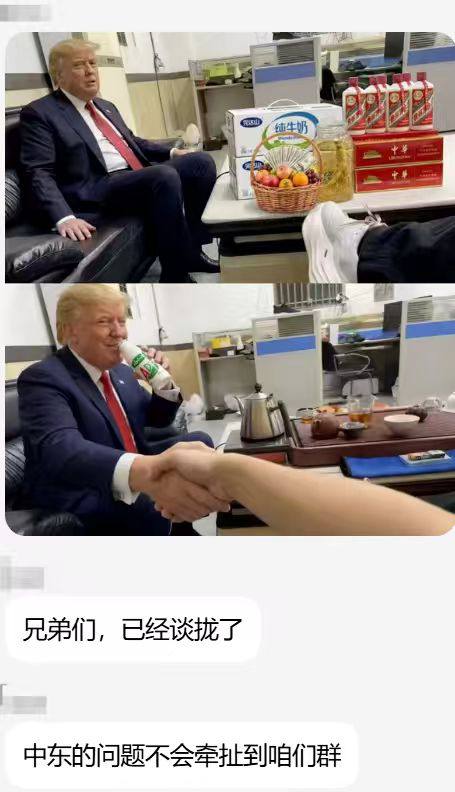 via 💥