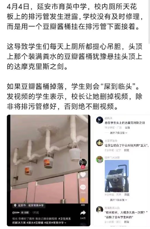 via Eric审核注