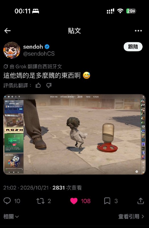 V社内部🈶小黑子via 睡不醒的狐瓜西