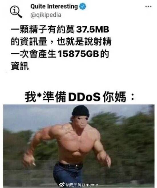 via 7号沙雕网友