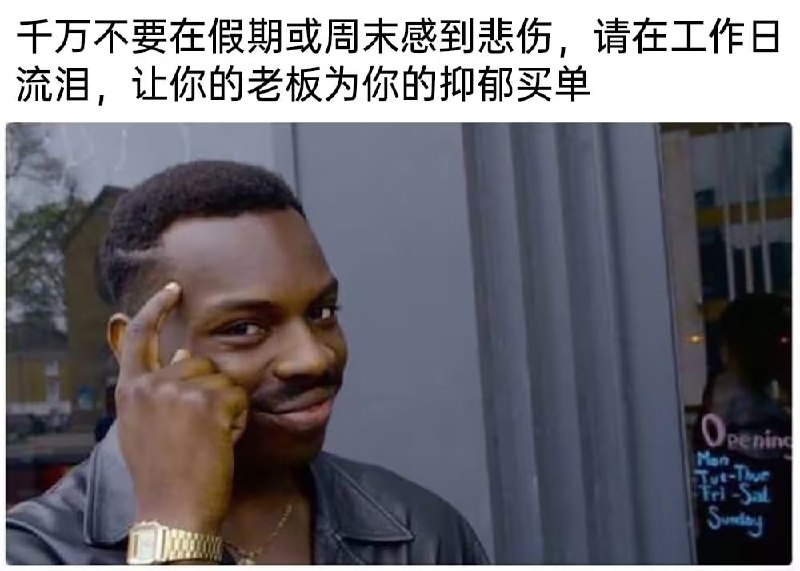 via 7号沙雕网友