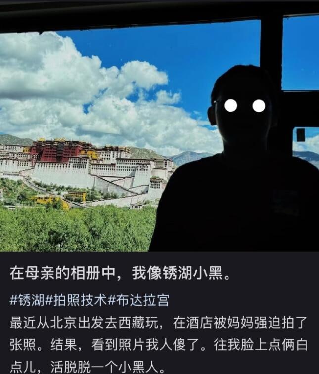 via 7号沙雕网友