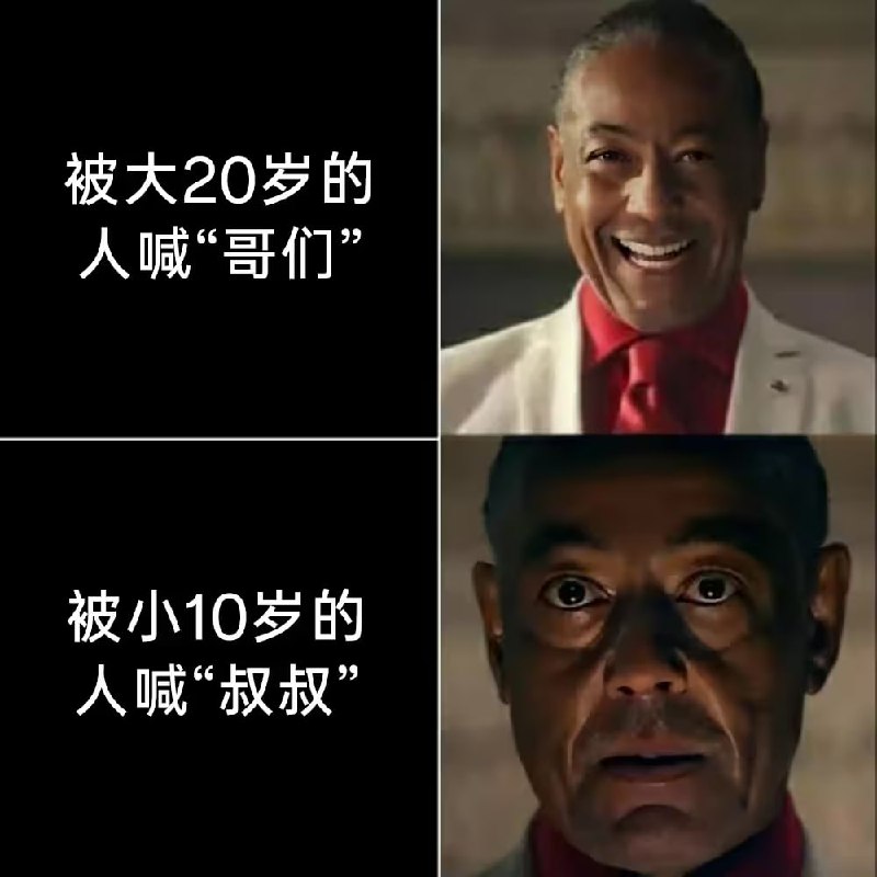 via 6号沙雕网友