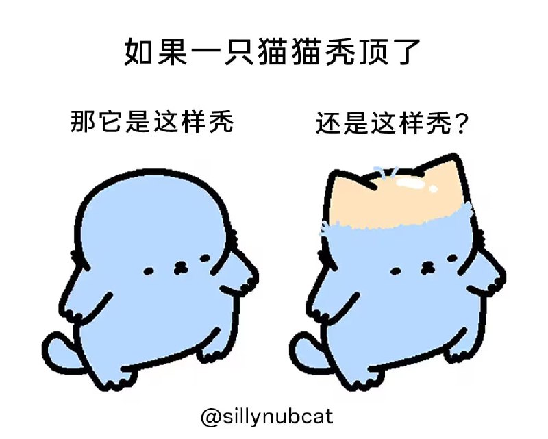 via 7号沙雕网友