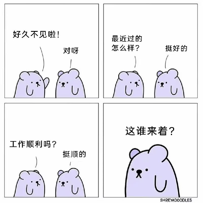 via 7号沙雕网友
