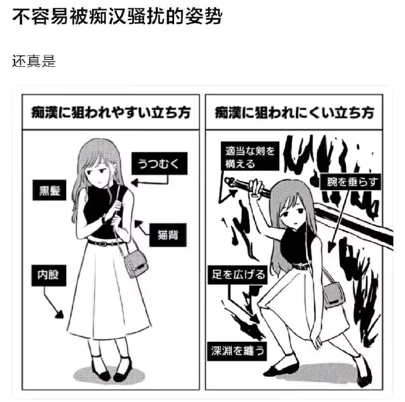 via 6号沙雕网友