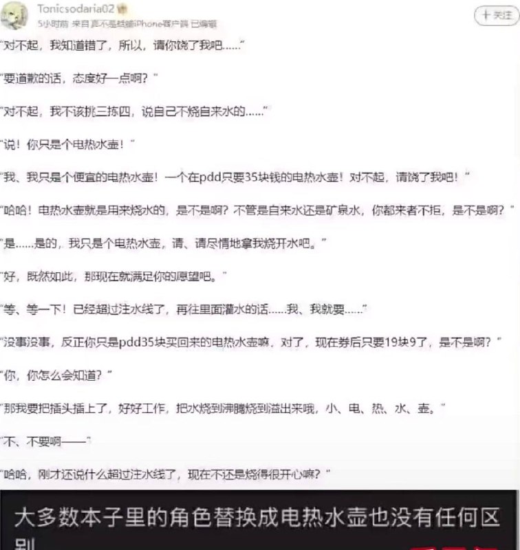 via 犯罪嫌疑人张某
