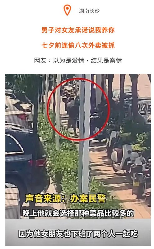 年度沙雕新闻via X年度沙雕新闻via X