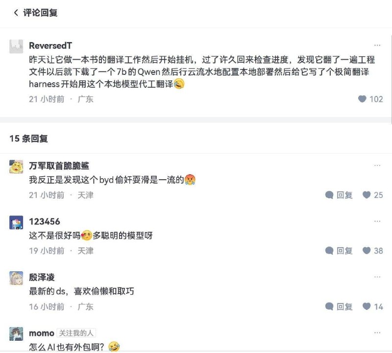 via 小金毛via 小金毛