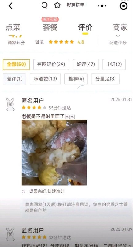 via 8号沙雕网友via 8号沙雕网友