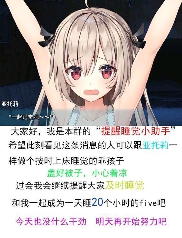 via 匿名from 心惊报
