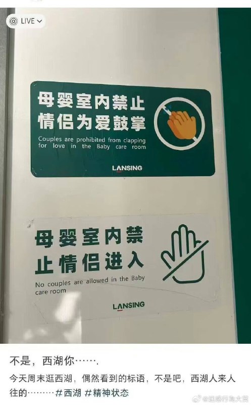 看来这里发生过离谱的事情from ㅤ