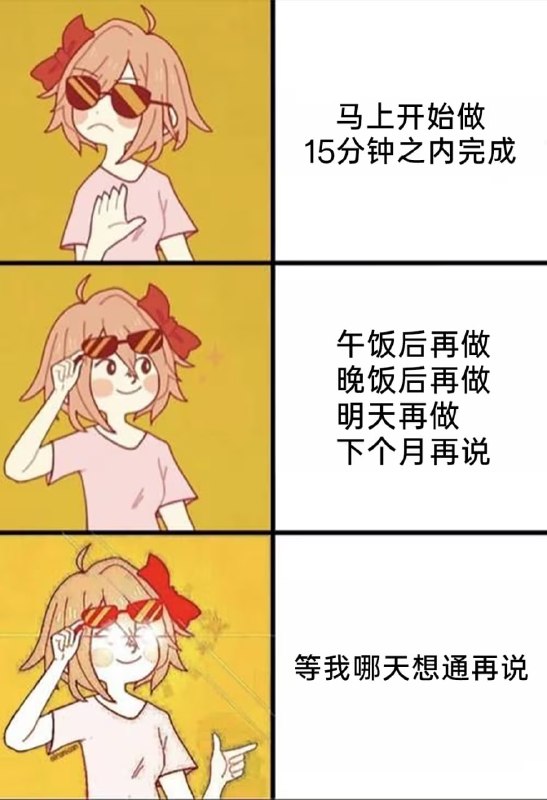 via 8号沙雕网友