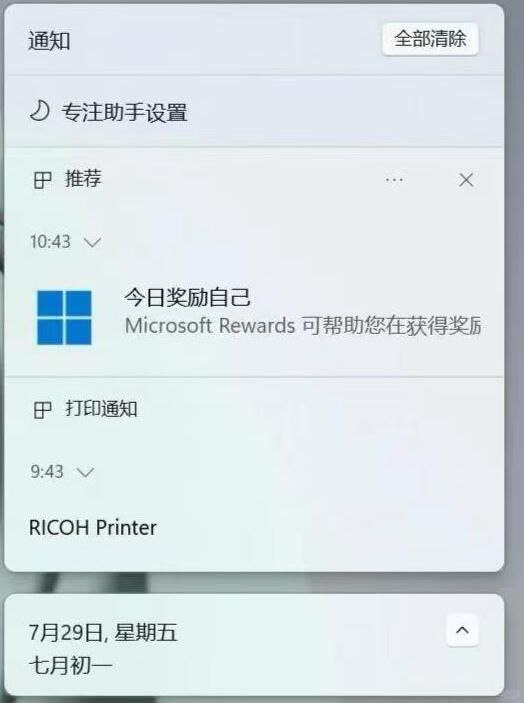 via 哈次捏米库