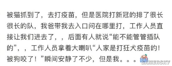 #沙雕图from 柠檬的日常搞怪生活