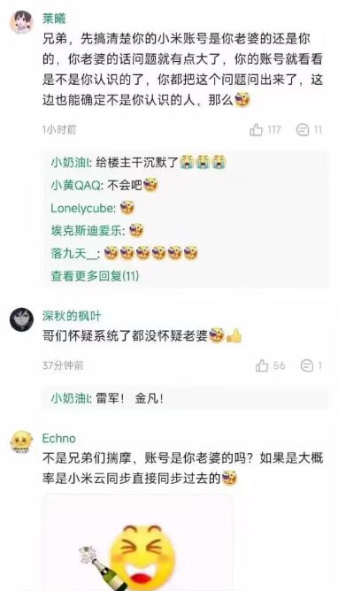 还是来点轻松的吧from 小林家的托尔|🙏🙏🙏还是来点轻松的吧from 小林家的托尔|🙏🙏🙏