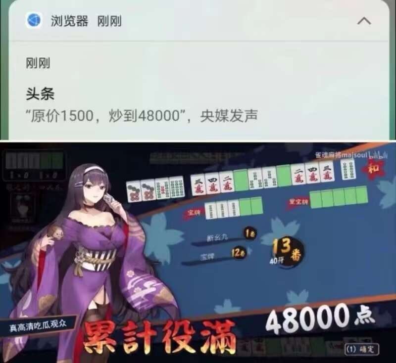via Bingxin Baka