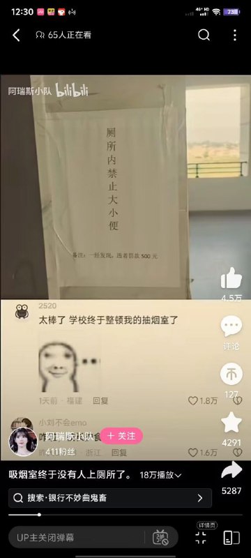 from 瑶玲 摇铃